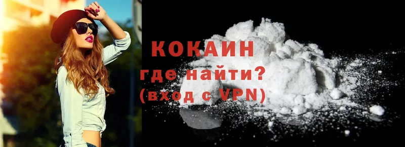 Cocaine Перу  Зуевка 