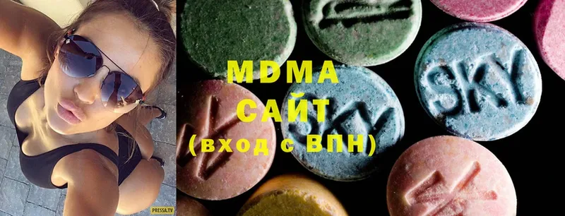 MDMA кристаллы  наркотики  Зуевка 